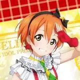 shoui