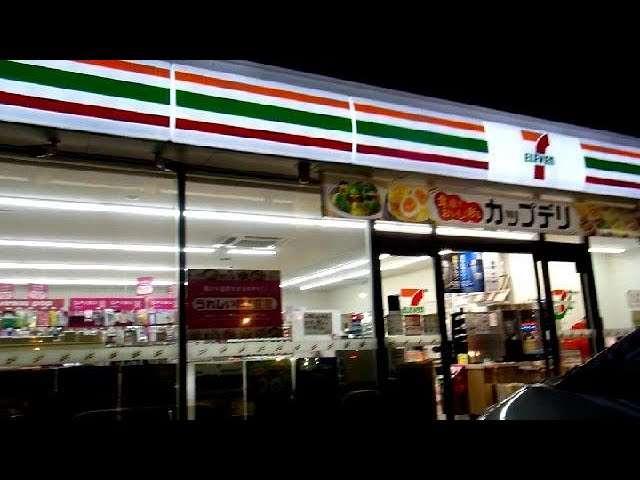 Daiso at 7-11 Japan!