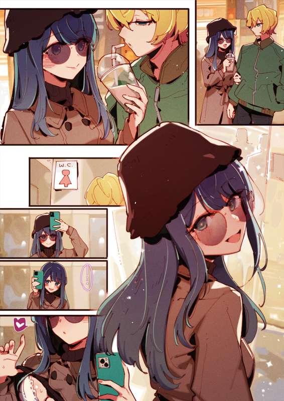 【Oshi no ko】 04_Akane...😎🍆💢