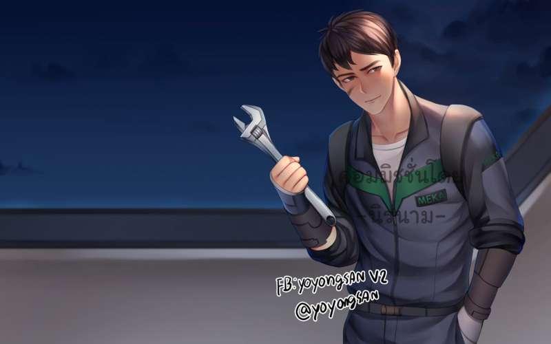 คอมมิชชั่น Daehyon