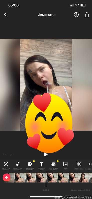 natalia6999 image #1