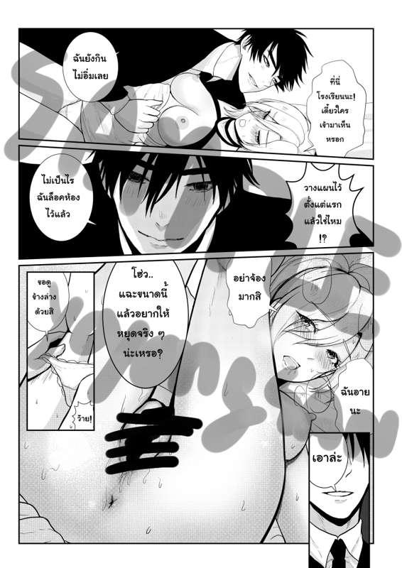 Doujinshi GENCY EP 5 SAMPLE