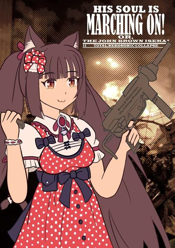 New short volume of John Brown Isekai, to be released next month (on 10.12.2022)!