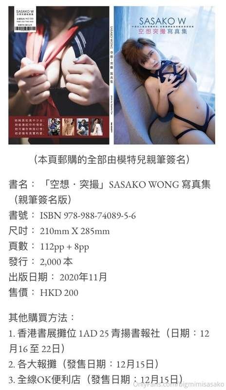 🌟(2 種options: 1.簽名版寫真$200/ 2.簽名版+人形攬枕72cm X45cm , $450)  可以私..