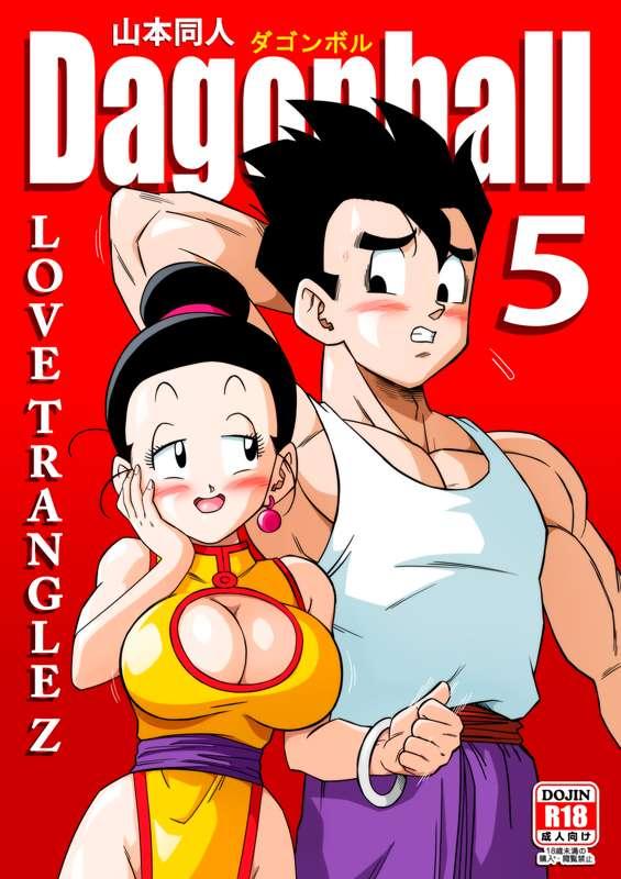 LOVE TRIANGLE Z 5 FULL COVER