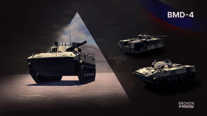 Hello dear friends! Here is BMD-4M with additional protection.