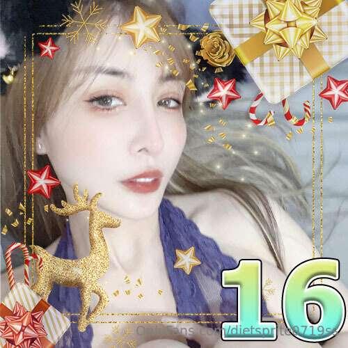 聖誕倒數套組 #16
12月16號
紫色薄紗內衣+長影片💜🍆
聖誕套組收集20套以上可兌換聖誕獎品唷🎁
解鎖才算是收集唷..