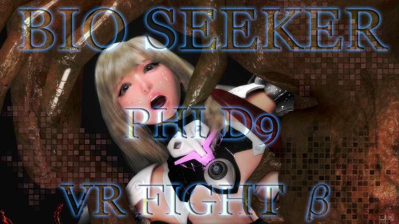 BIOD9 VRFIGHT ?
