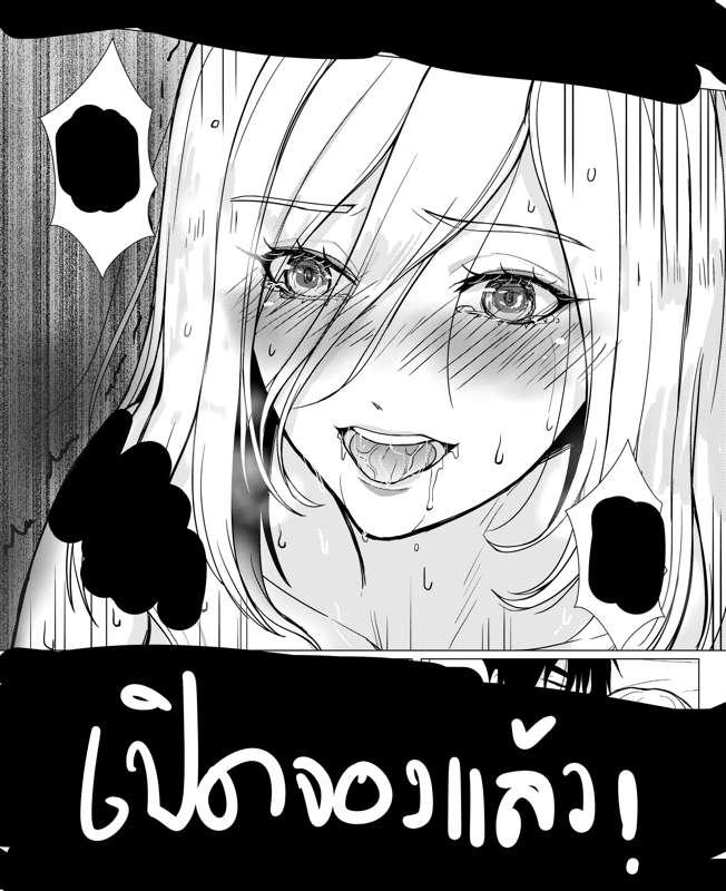 เปิดจองโดจินแล้วค่า