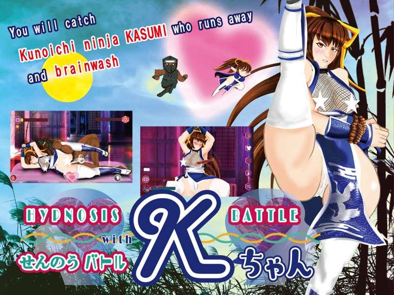 DL『Hypnosis Battle with K』product version