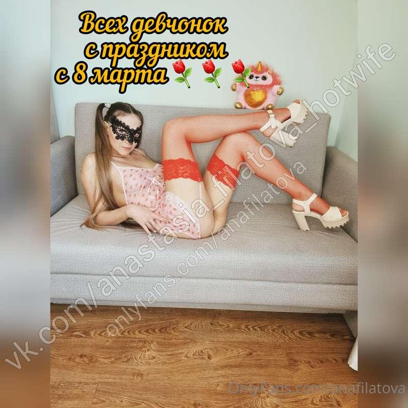 Девочки, а также мои любимые подписчики, поздравляем Вас все..