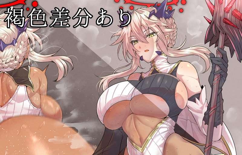 Magic Girl Artoria Lancer Alter
