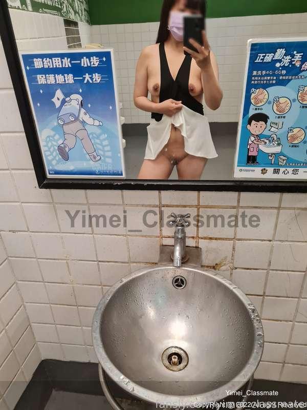 yimei_classmate image #3