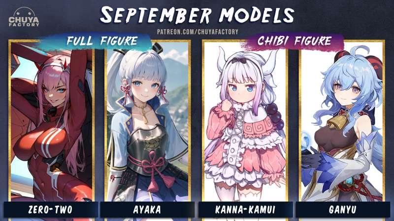 UPCOMING MODELS for September 2024