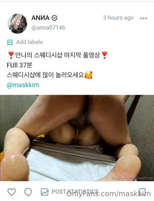 maskkim image #9