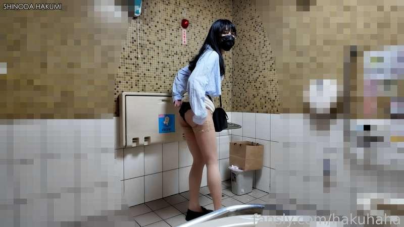 hakuhaha image #8