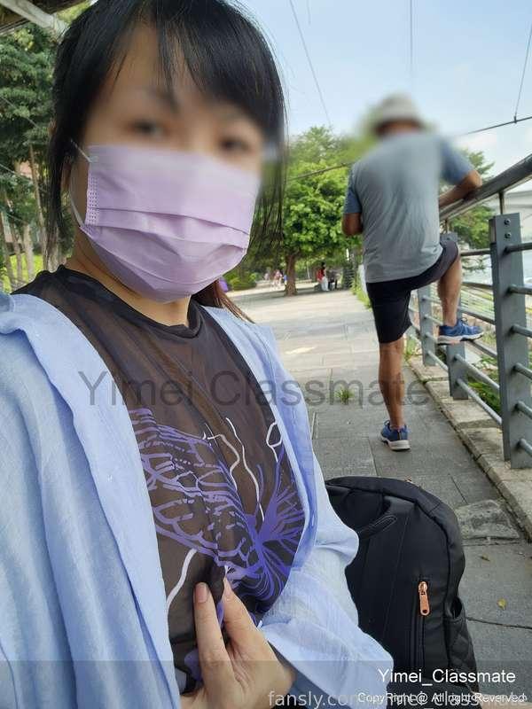 yimei_classmate image #1