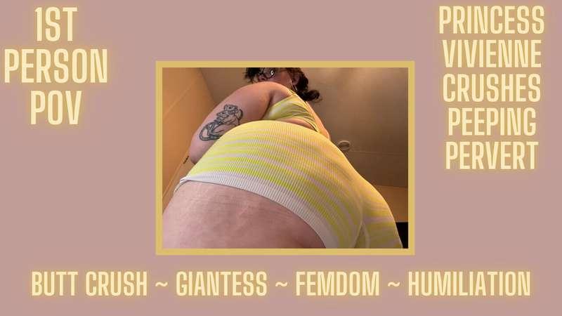 Got nothing better to do? Why not peep on a changing Giantes..