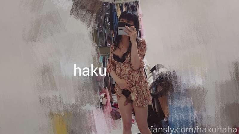 hakuhaha image #8