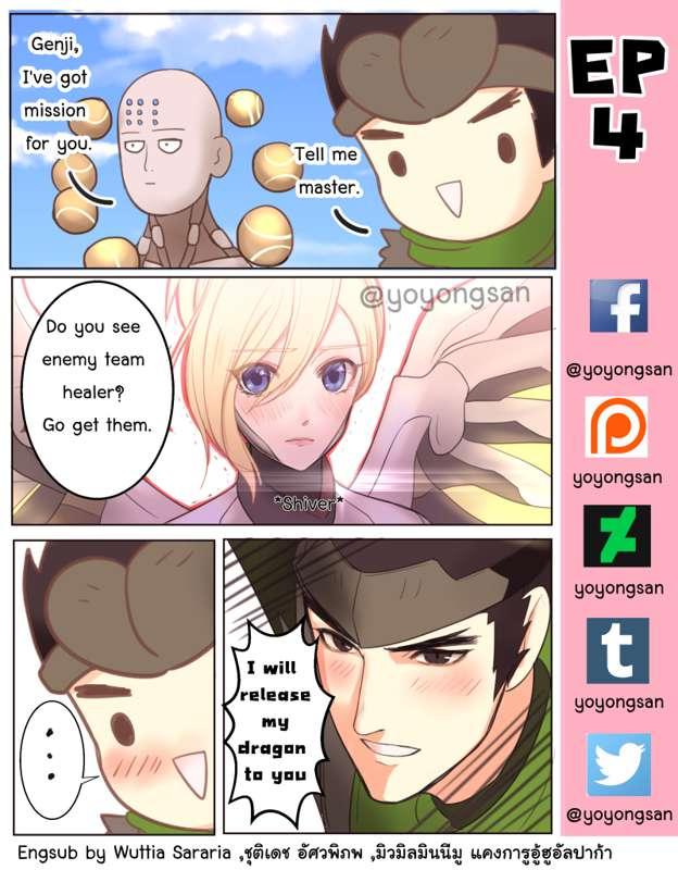 GENCY COMIC ep4