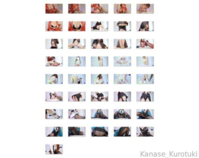 kanase_kurotuki image #1