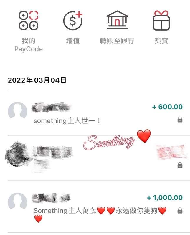 帥帥的小鮮肉～ 向Something 主人表示愛意🥰  Happy ~❤️