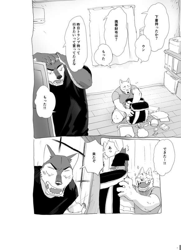 のらどら友達と千葉旅行編①