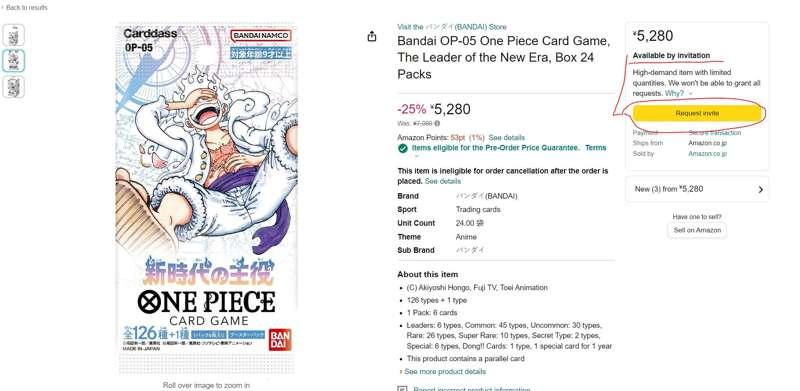 Reminder: Einladung für One Piece OP-05 