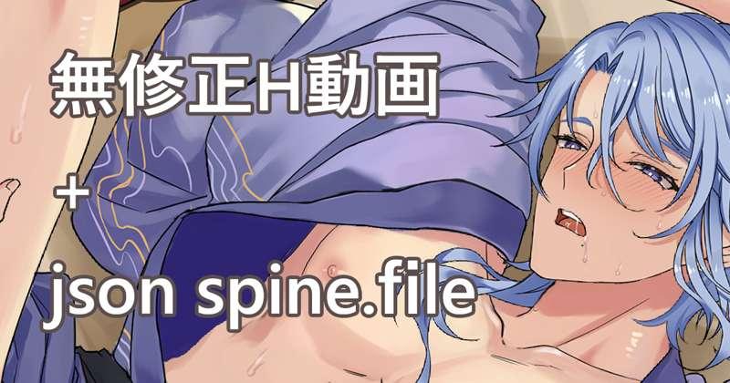 Thomato(NSFW)spine animation