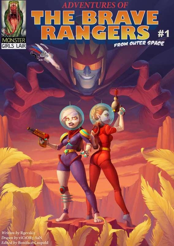 Adventures of the Brave Rangers #1 and #2
