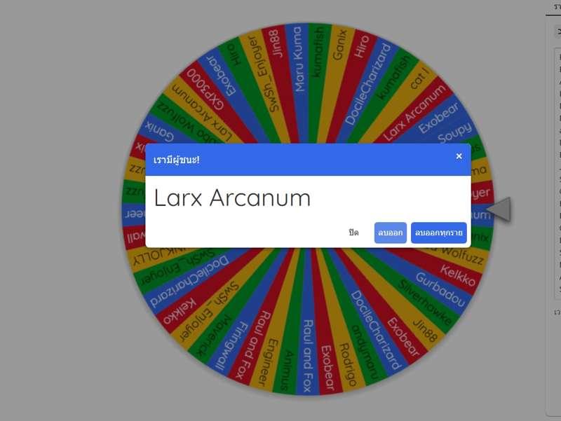 Winner  raffle commission: Larx Arcanum and SwSh_Enjoyer!!