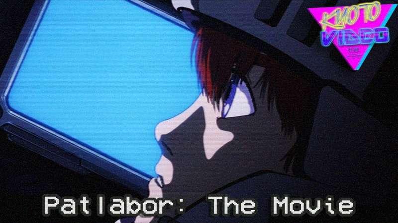 Patlabor: The Movie | KYOTO VIDEO