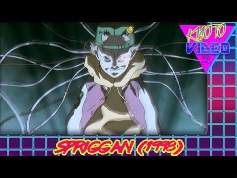 Spriggan (1998) | KYOTO VIDEO