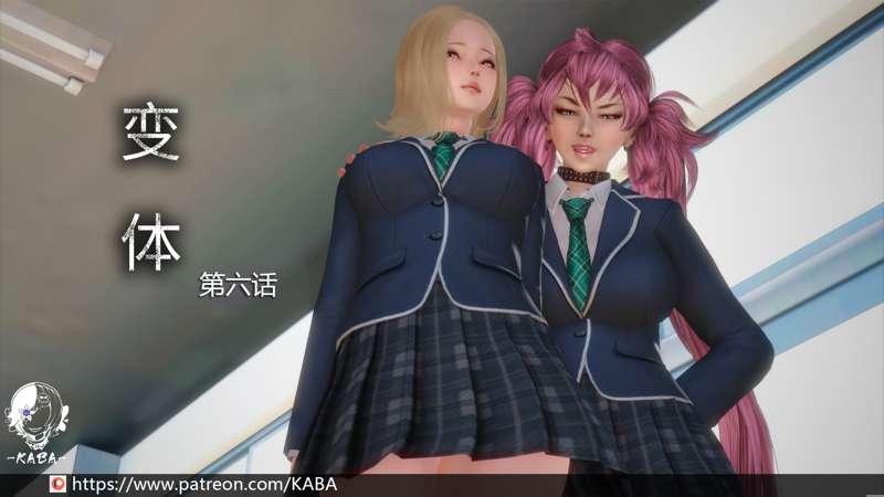 变体6 【封面】