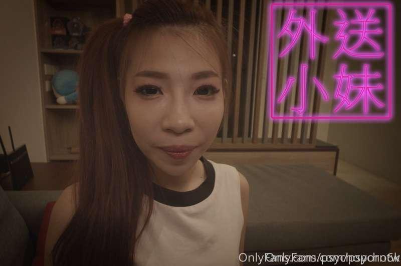 全新巨作 “長腿台妹來約砲”
New Video " Long leg Taiwanese girl wants to ..