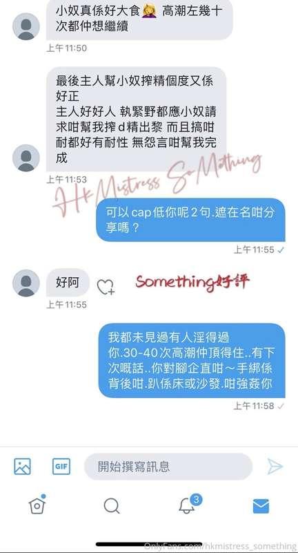 調教好評❤️個重點係.佢高潮咗3.40次😨 都仲未累死.你有覺得自己體力很差嗎？ 佢還想要...🤰🏻嚇得我都懷孕了！ 喜..