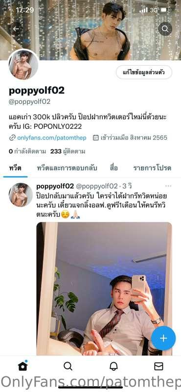 Please subscribe new account