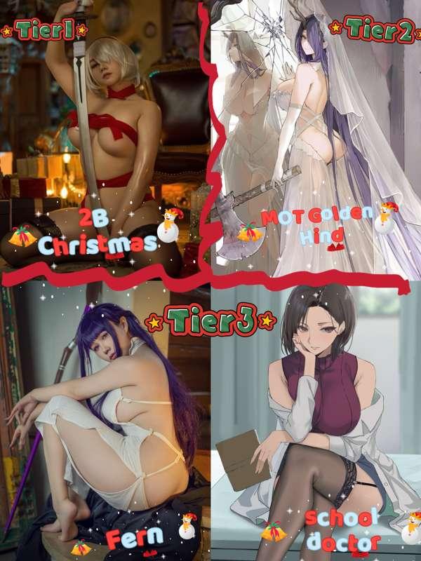 December Rewards