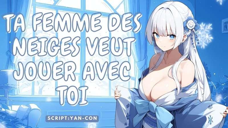 Ta femme des neiges veut jouer avec toi ♡