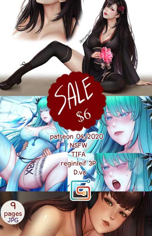 04/2020 reward