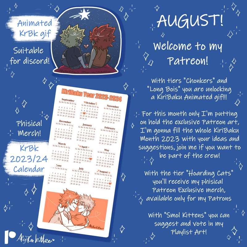 August Rewards preview!