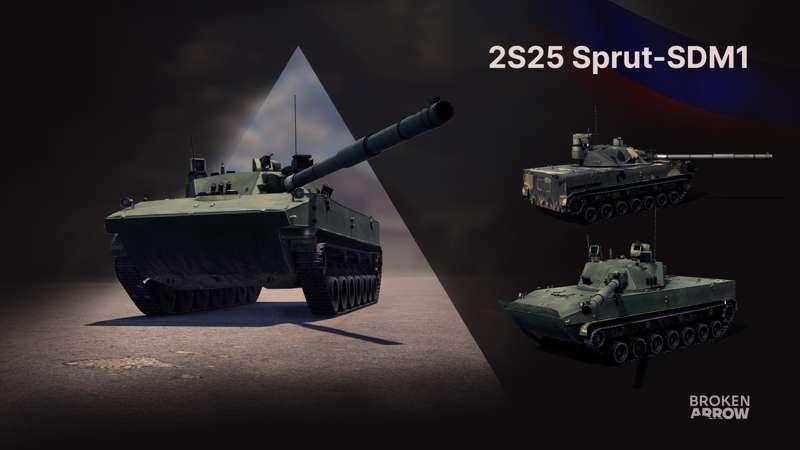 Hello friends! Meet the amphibious air-dropped tank with T-90A armament. 