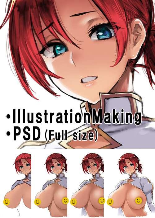 Making and PSD　(AUG/21)