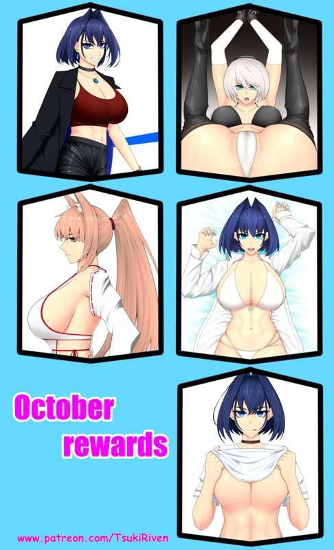 October rewards