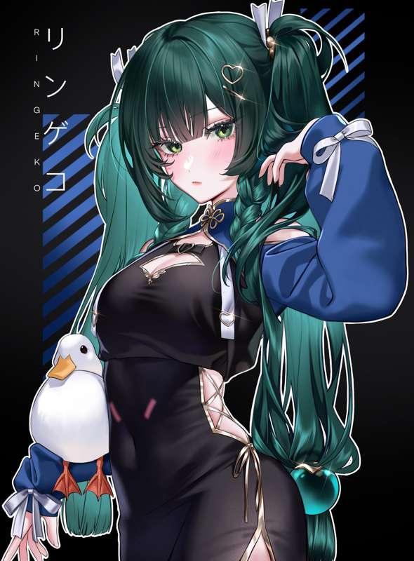 Qingyi