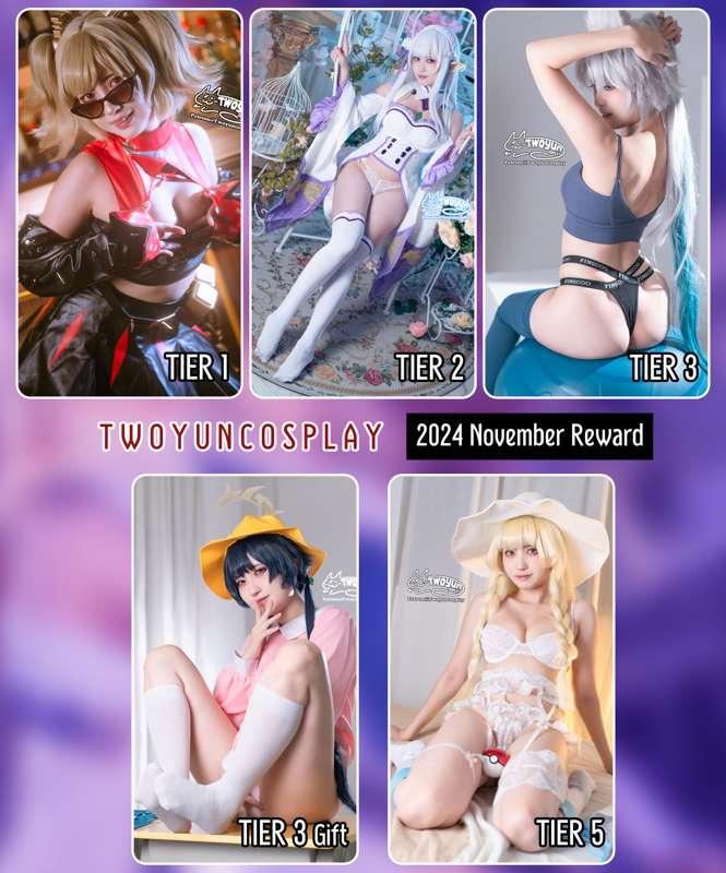 2024  November Reward