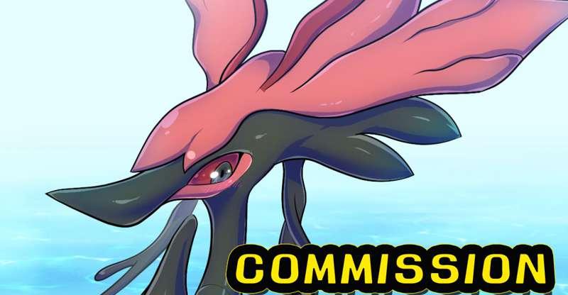COMMISSION