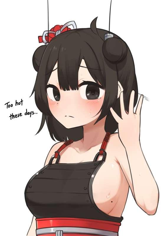 Aug. 4. 2023 (Chi-Nu II)