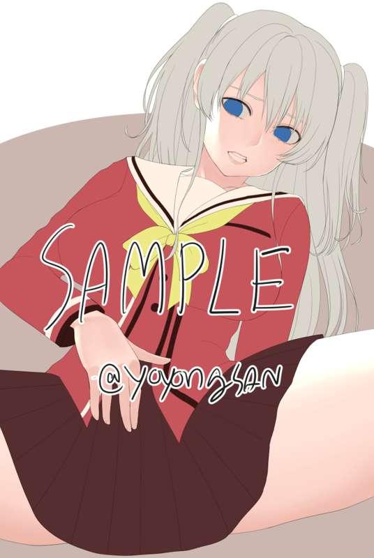 กำลังลงสี