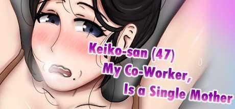 (Patron-only) Keiko-san (47) my co-worker, is a single mother (private server download)